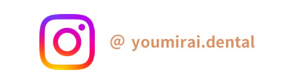 YOUミライ歯科おとなこども矯正歯科 インスタグラム