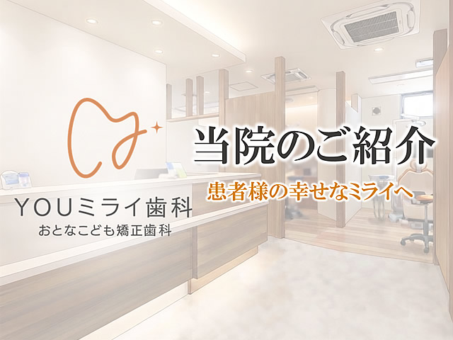 私たちのコンセプト